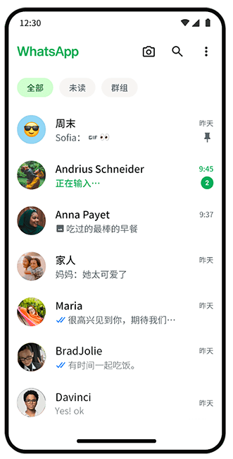 首页